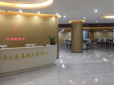 宁蒗华南大宗商品交易中心点乐宝火爆上线面向全国招商图片_高清图_细节图-liu626885