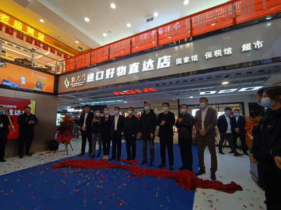 贵阳新增进口商品消费地标 助力城市商圈建设