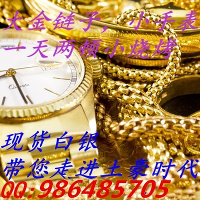 君诚天贵大宗商品交易中心咨询