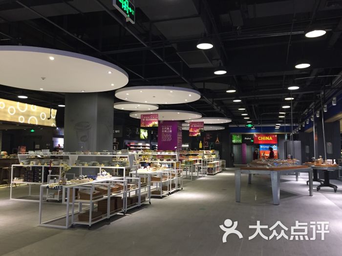 保税商品展示交易中心(于家堡店)-图片-天津购物-大众点评网