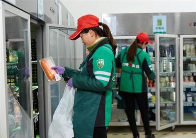 自有品牌占比持续提升 叮咚买菜三季度规模效率双增长