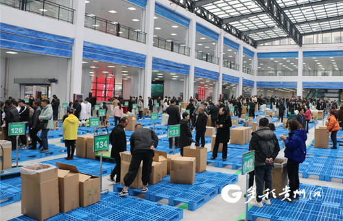 关注 贵州茶叶交易中心开市啦