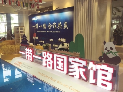 主打跨境电商 洋山进口商品展示体验中心全新亮相