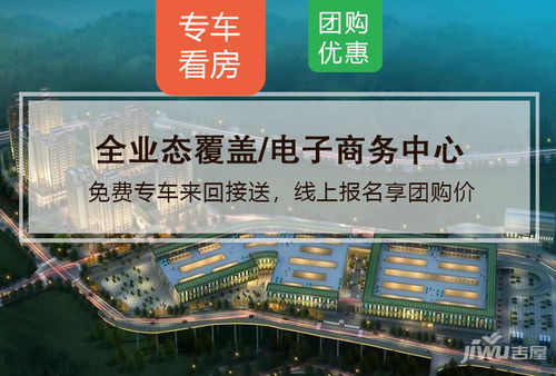 巴中巴中农副产品交易中心房价价格,新房售楼处电话,楼盘怎么样 吉屋网